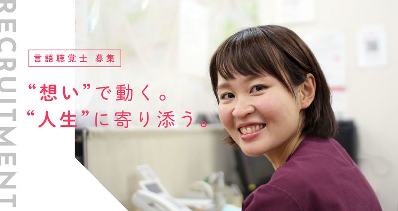 株式会社ライフサイクロペディア-0004の求人・転職情報