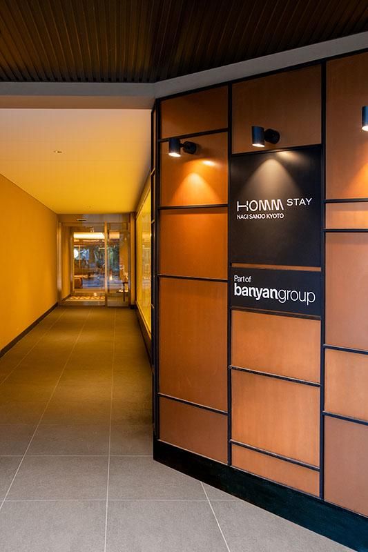 京都ホテルオペレーションズ合同会社の求人・転職情報
