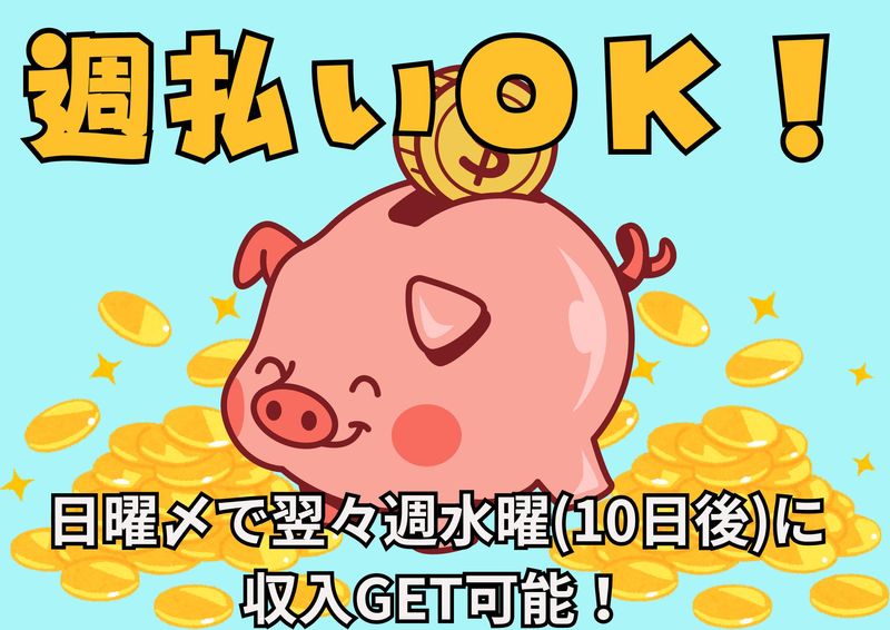有明エリアのイベント会場/シンテイトラスト株式会社　新橋支社のアルバイト・バイト求人情報-03