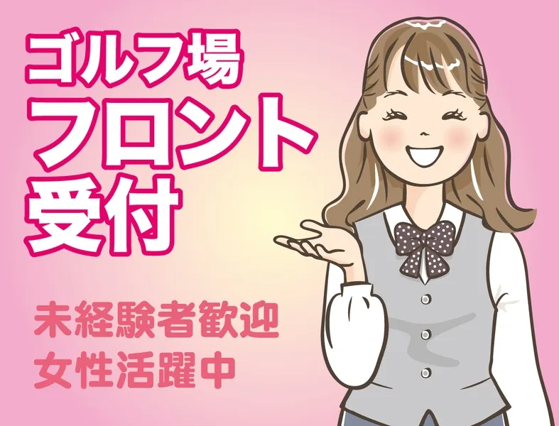 セーレンコスモ株式会社のアルバイト・バイト求人情報
