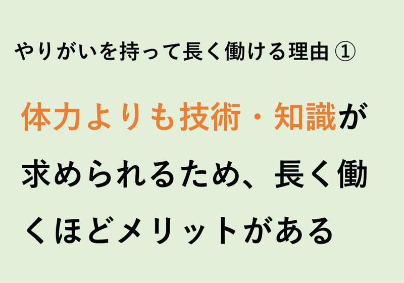 サーミット工業株式会社の求人情報