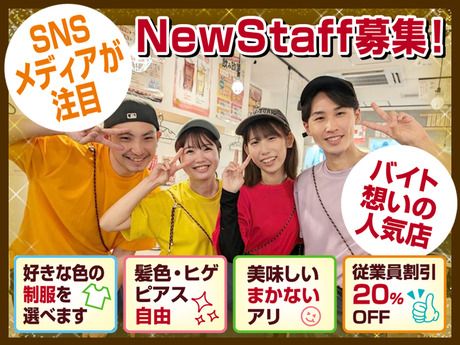 串カツ田中　CIAL横浜ANNEX店のアルバイト・バイト求人情報-36
