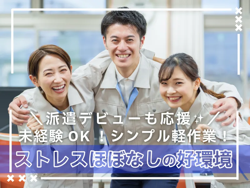 株式会社ＡＳＫの求人・転職情報