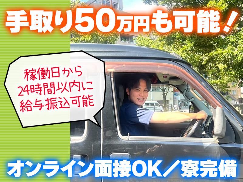 株式会社ASPの求人・転職情報