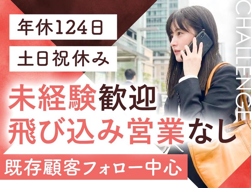 株式会社アイディ・ブレイン-0011の求人・転職情報