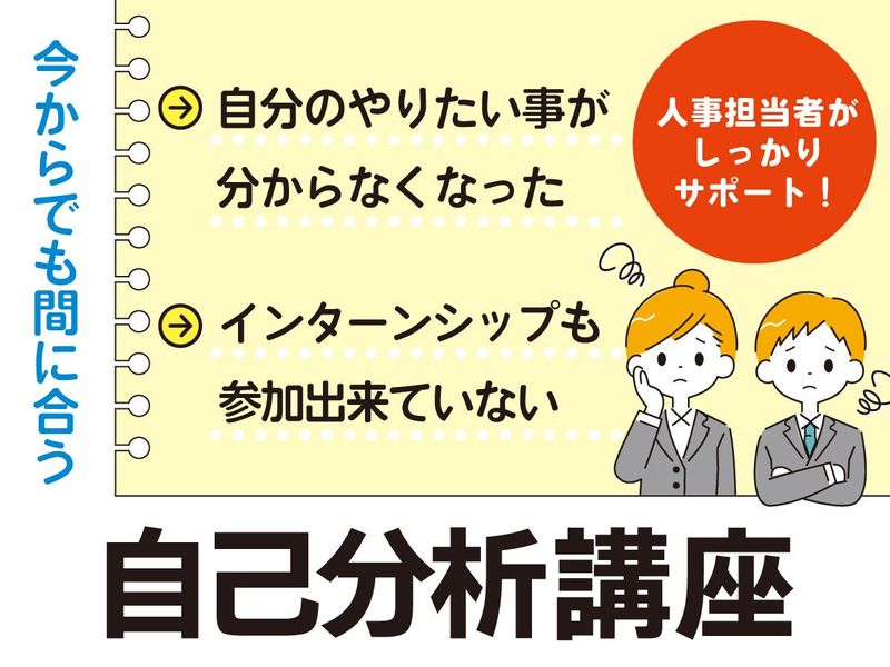 株式会社ワークステーション