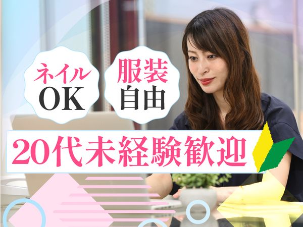 株式会社シグナストラストの求人・転職情報