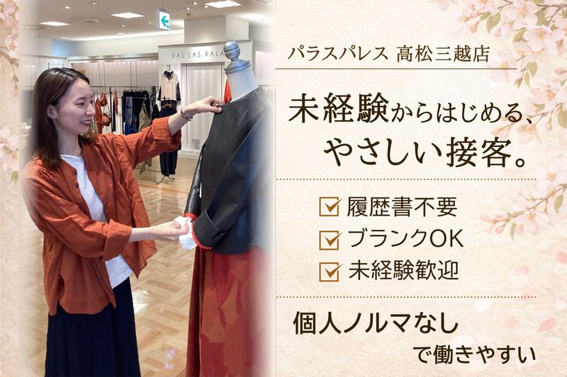 株式会社 maueの求人・転職情報