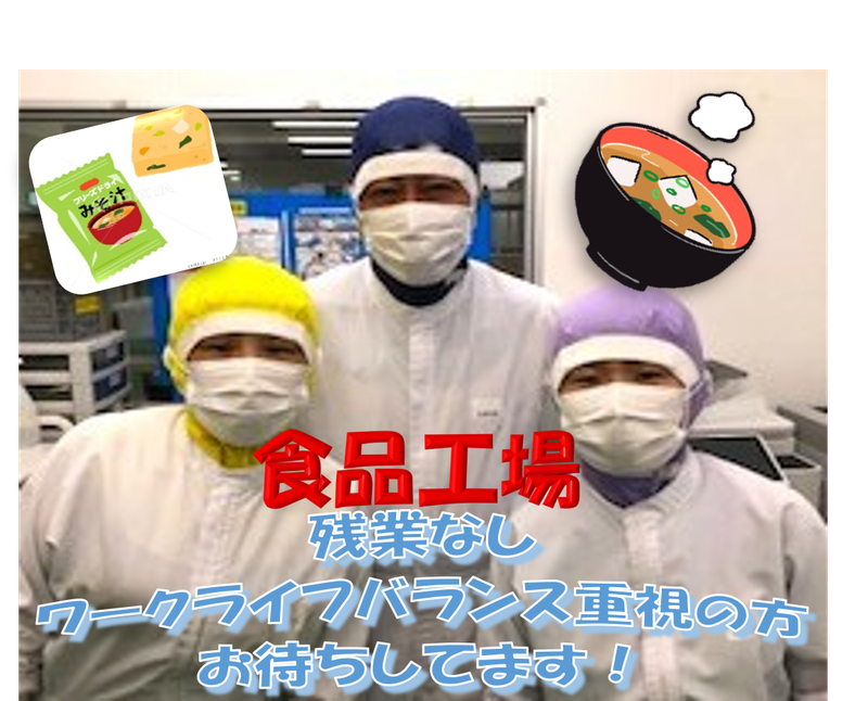 株式会社浜田工務店の求人・転職情報