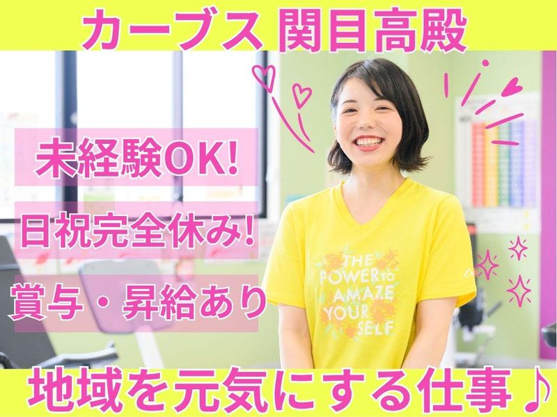 株式会社ジェイエムカンパニーの求人・転職情報