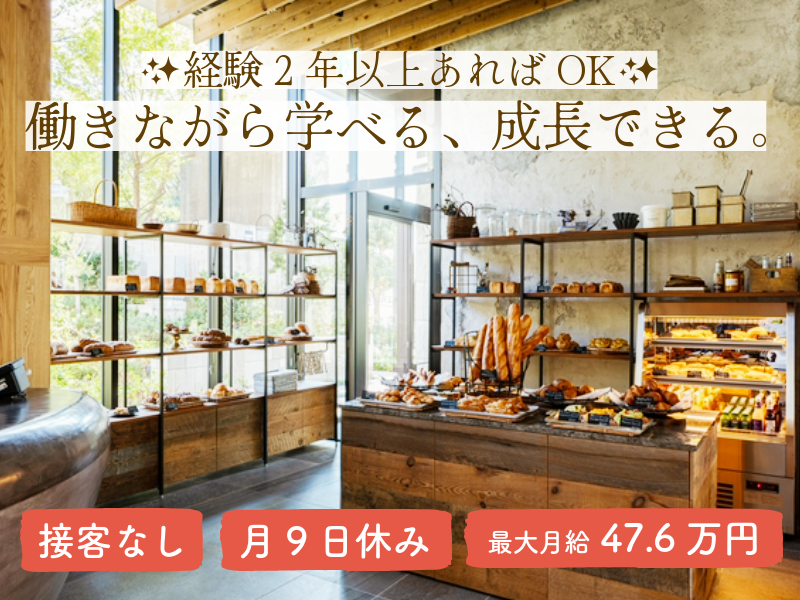 株式会社RYコーポレーションの求人・転職情報