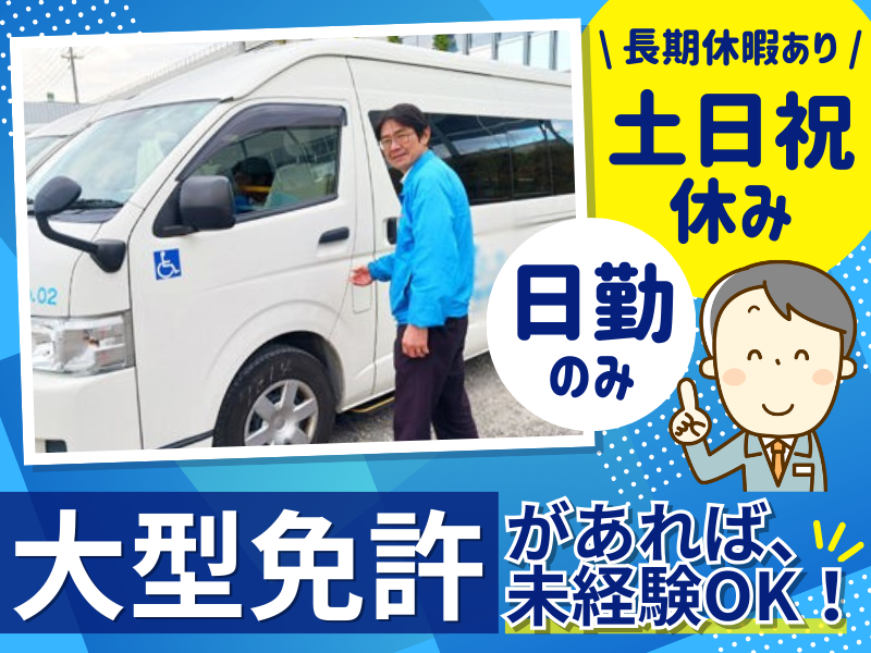株式会社ヴィークルの求人・転職情報
