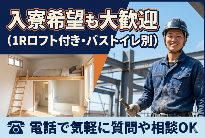 株式会社上博組の求人・転職情報