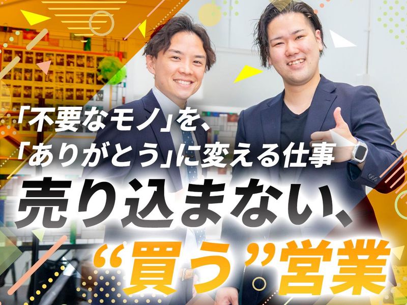 株式会社ＲＯＯＴＳの求人・転職情報