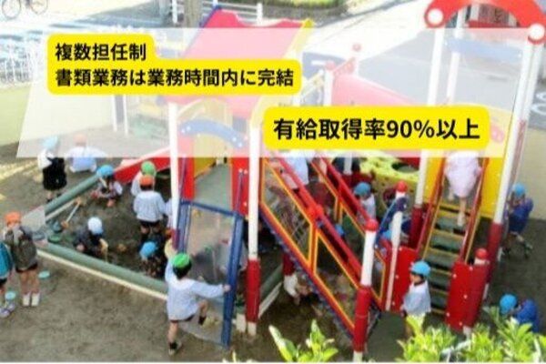 社会福祉法人鶴満寺慈光園の求人・転職情報