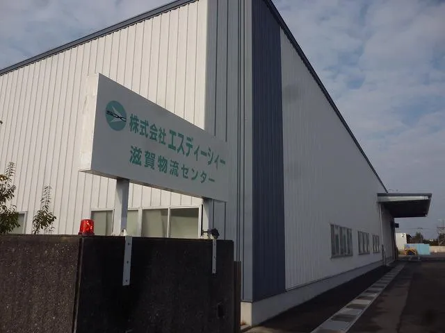 株式会社エスディーシィー　滋賀事業所（甲西）の求人・転職情報