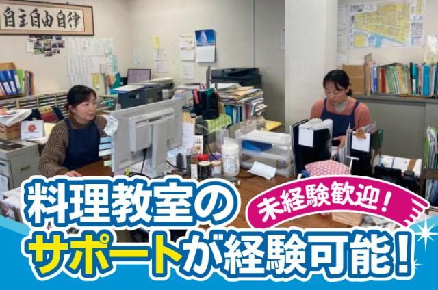 株式会社浪花昆布の求人・転職情報