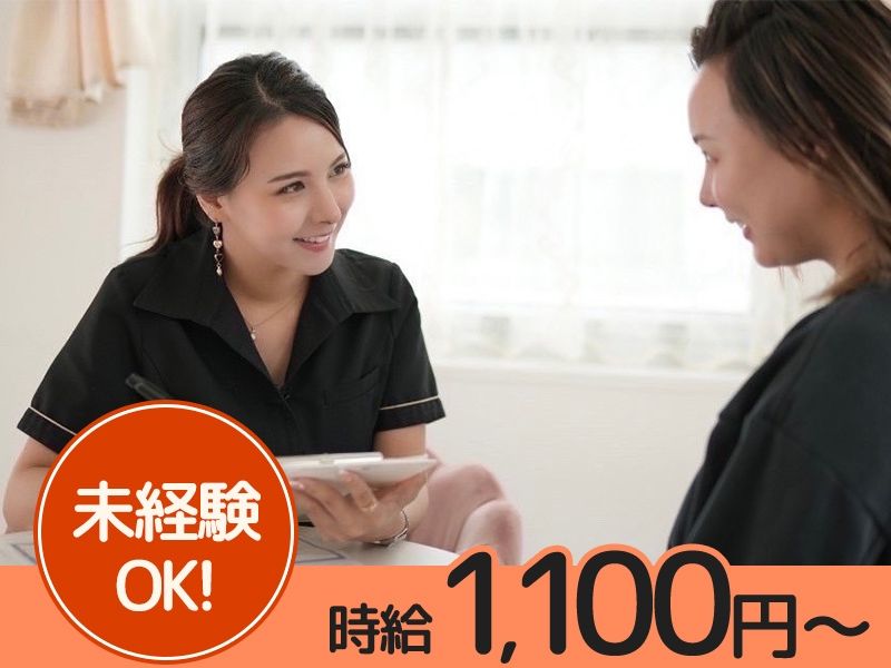 株式会社Pulite Planの求人・転職情報