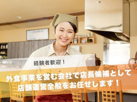 株式会社Be bloomの求人・転職情報