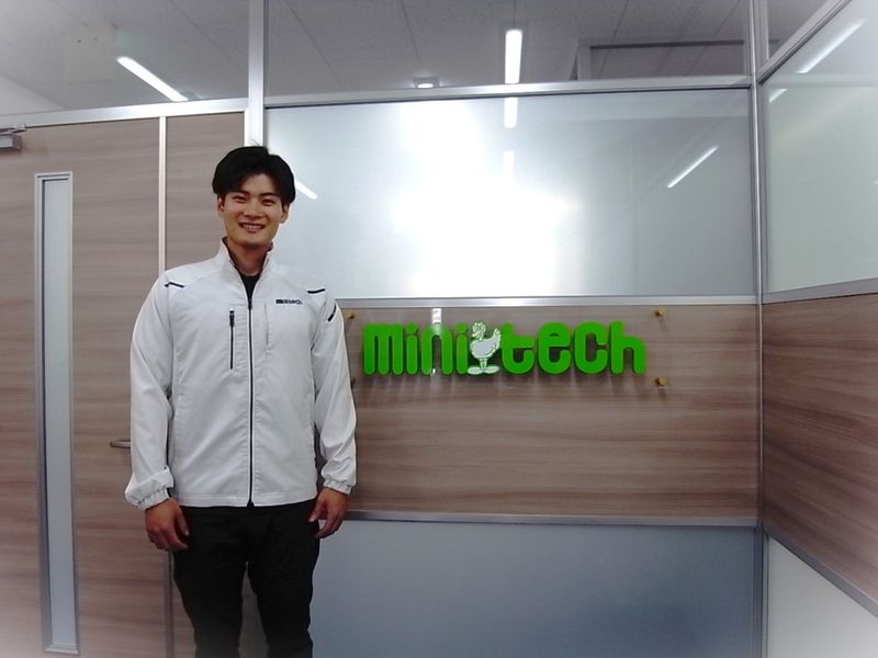 株式会社ミニテックの求人・転職情報