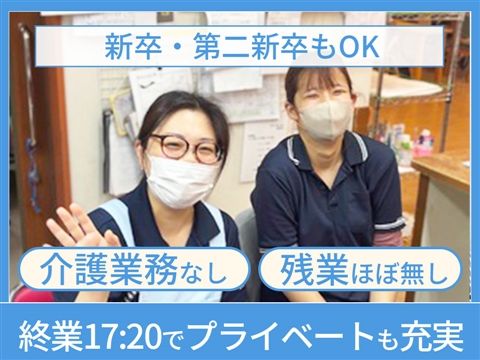 医療法人財団健康文化会の求人・転職情報