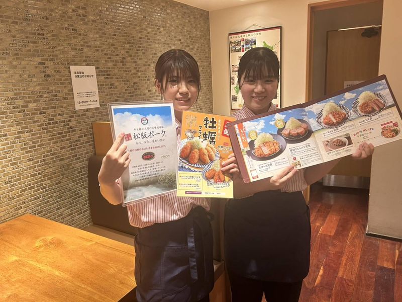 とんかつ田　東陽町店のアルバイト・バイト求人情報-08
