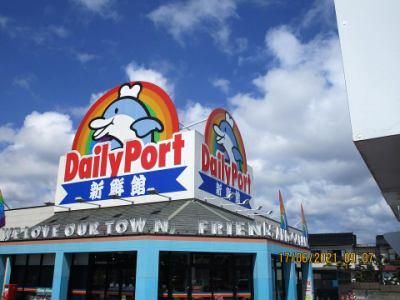 デイリーポート新鮮館　気仙沼店/株式会社マルニのアルバイト・バイト求人情報-03