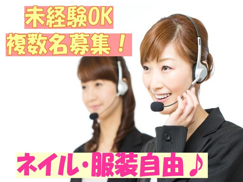 株式会社 L.O.Dクリエーション【12:南町田】のアルバイト・バイト求人情報-36