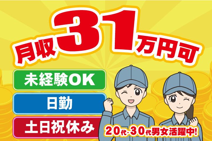 UTエージェント株式会社