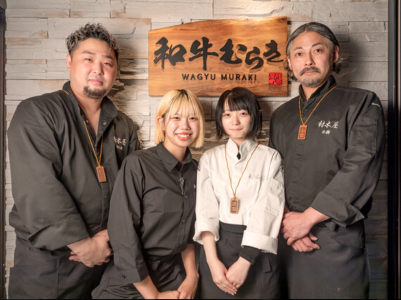 株式会社プリンスホールディング （村木屋グループ）の求人・転職情報