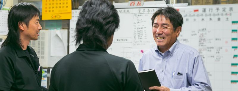 株式会社いとうの求人・転職情報