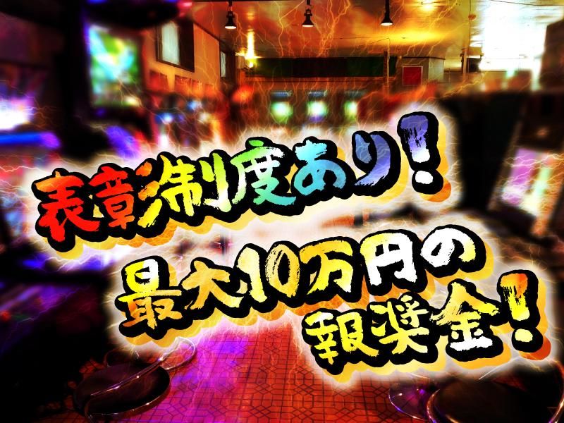 ポールトゥウィン株式会社　名古屋センターのアルバイト・バイト求人情報-04