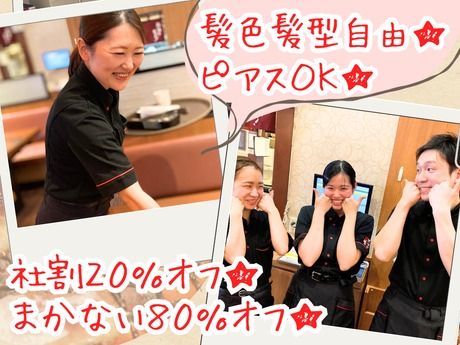 やまなか家　やまなか家　仙台郡山店のアルバイト・バイト求人情報-25