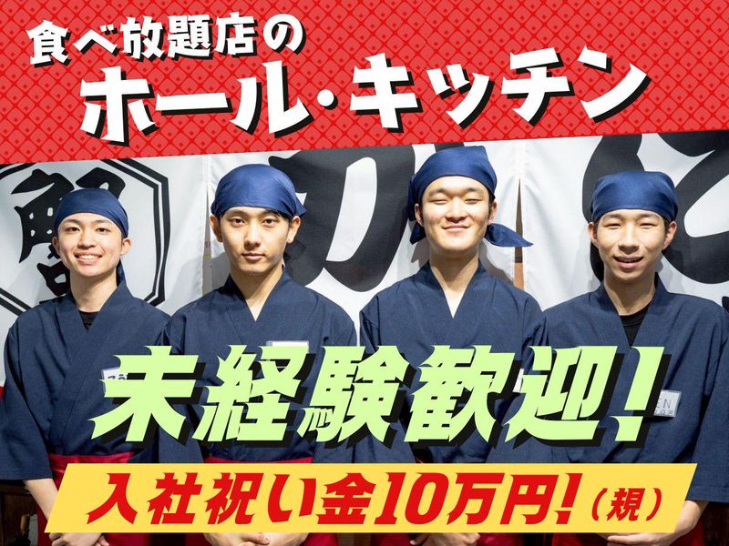 K-FOODS株式会社の求人・転職情報