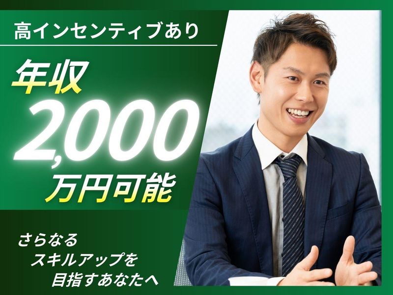 株式会社ＧＲＡＮＤの求人・転職情報