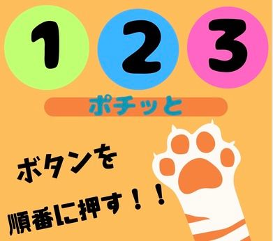 ヒューマンアイズ　あかし統括事業所(兵庫県加古郡)