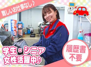 ENEOS チャレンジ新開町SS(北海道エネルギー株式会社)【117】のアルバイト・バイト求人情報-02