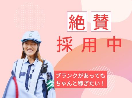 株式会社キステムの求人・転職情報