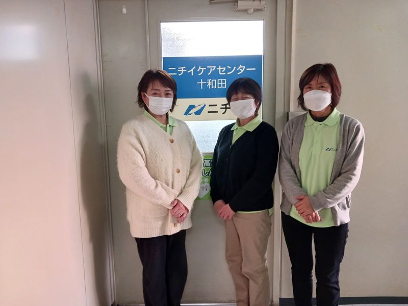 株式会社ニチイ学館の求人・転職情報