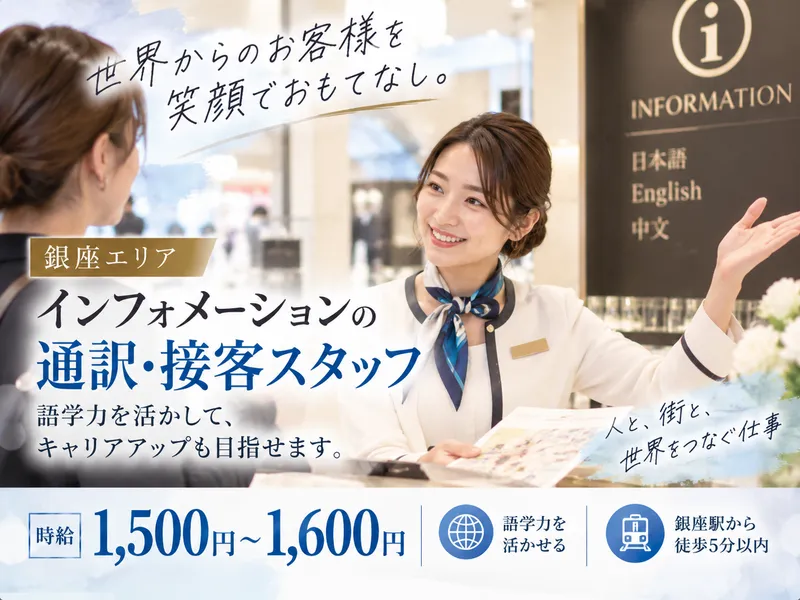 株式会社ワンストップ・イノベーションＨＲ　ＮＥＸＴの求人・転職情報
