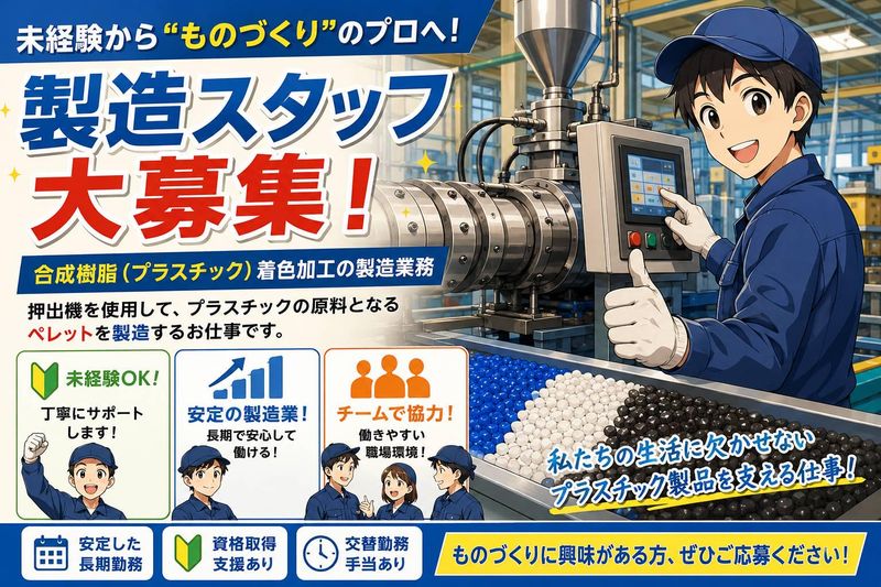 株式会社日総ビジネスサービスの求人・転職情報