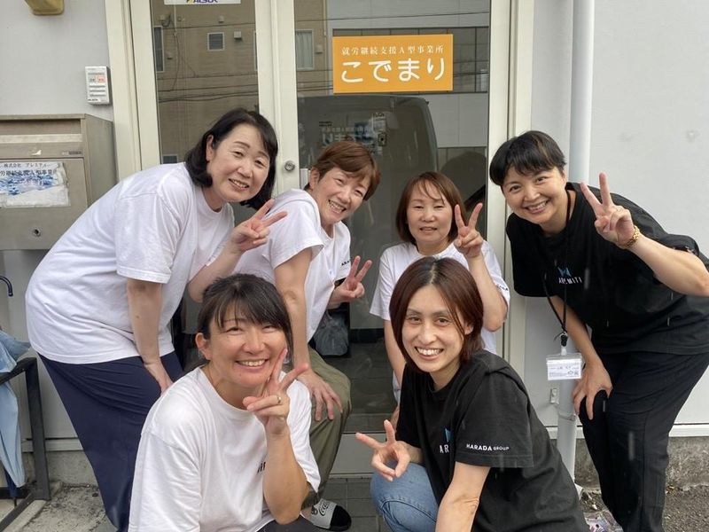 株式会社アレミティの求人・転職情報