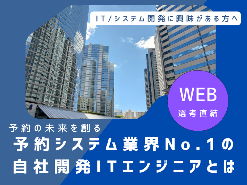 株式会社コントロールテクノロジー
