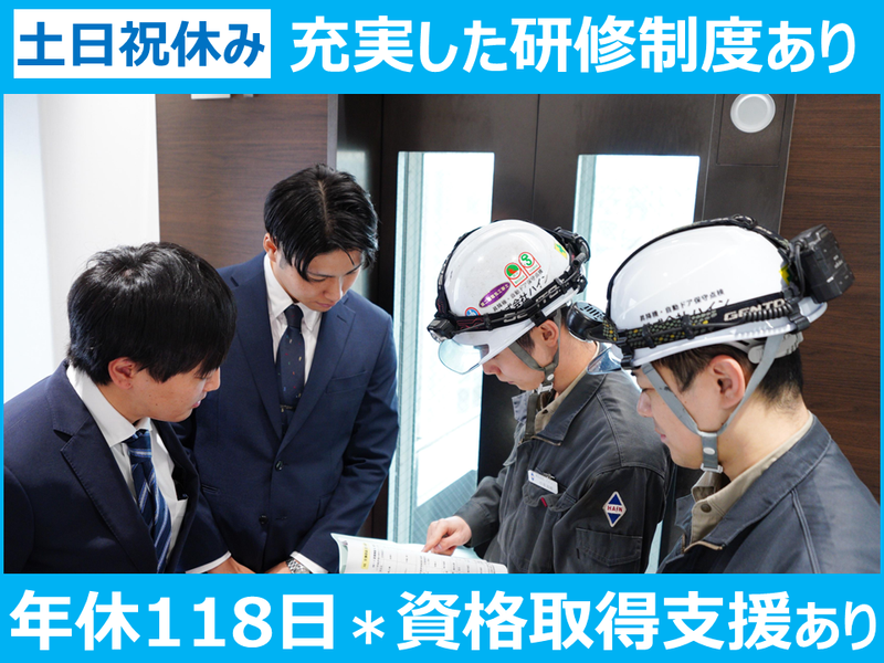 株式会社ハイン