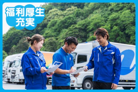 西久大運輸倉庫株式会社の求人・転職情報