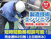 ライフブリッジ株式会社福岡オフィス