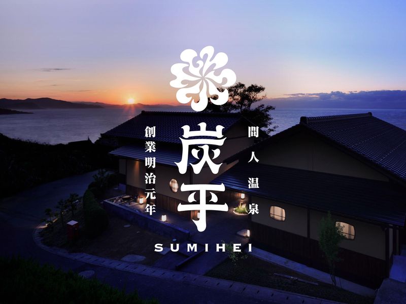 株式会社炭平旅館