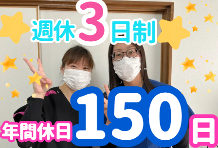 株式会社IHN　フォーリア訪問看護ステーションの求人・転職情報