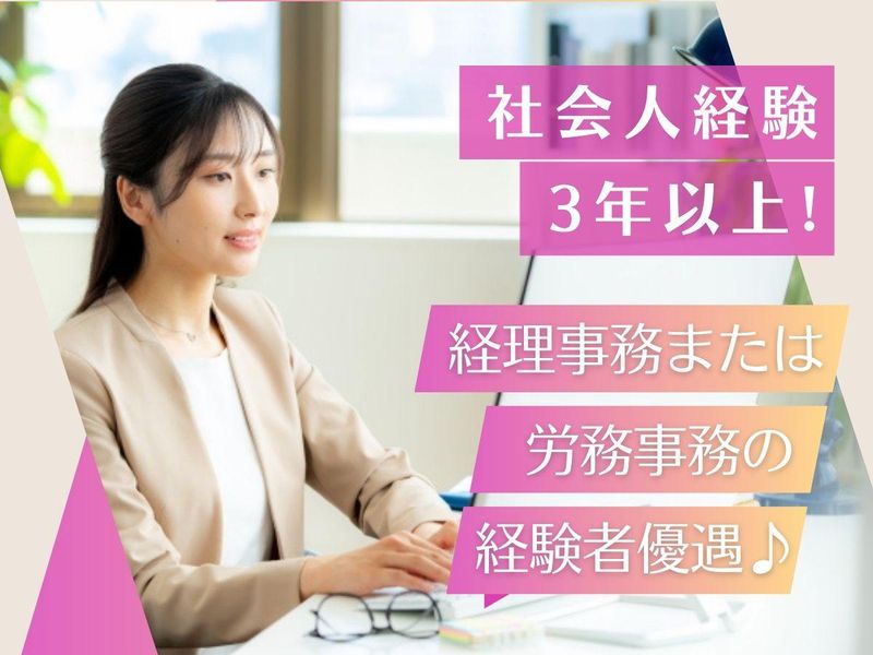 株式会社宮本工業所の求人・転職情報