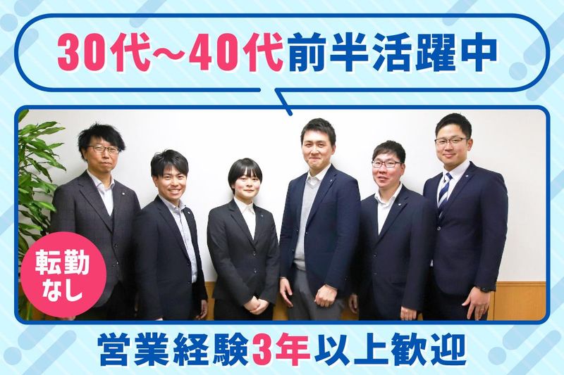株式会社ハイロジックの求人・転職情報